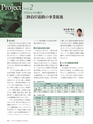 Consultant278