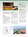 Consultant278