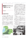 Consultant278