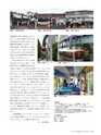 Consultant278