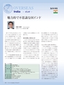 Consultant278