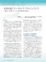 Consultant278