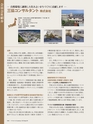 Consultant278