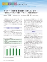 Consultant278