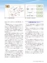 Consultant278