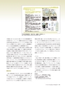 Consultant278