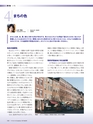 Consultant279