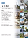 Consultant280