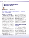 Consultant280