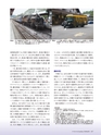 Consultant280