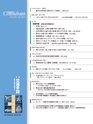 Consultant280