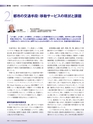 Consultant280