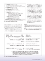 Consultant280