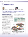 Consultant280