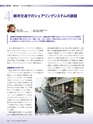 Consultant280