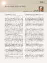 Consultant280