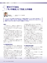 Consultant280