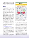 Consultant280