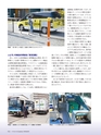 Consultant280