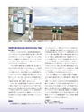 Consultant280