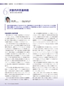 Consultant280