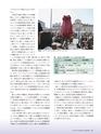 Consultant280