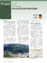 Consultant280