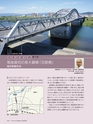 Consultant280
