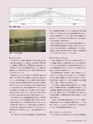 Consultant280