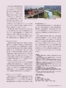 Consultant280
