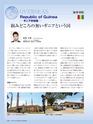 Consultant280