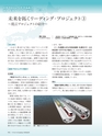 Consultant280