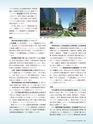Consultant280