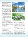 Consultant280