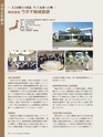 Consultant280