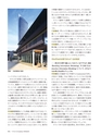 Consultant280