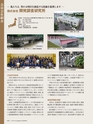 Consultant280