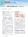 Consultant280