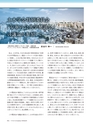 Consultant280