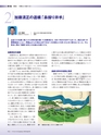 Consultant281