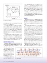 Consultant281