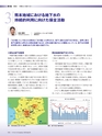 Consultant281