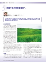 Consultant281