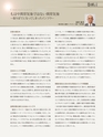 Consultant281