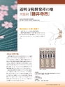 Consultant281