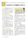 Consultant281