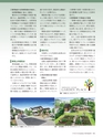 Consultant281
