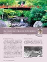 Consultant281