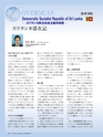 Consultant281