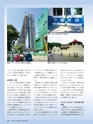 Consultant281